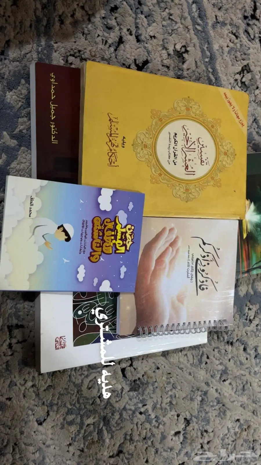 سعر الثلاث كتب 140 ريال سعودي كلها مقروءة ي باع في عنيزة 0