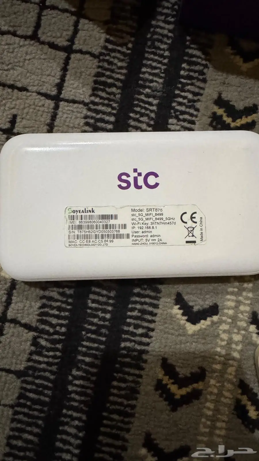 راوتر هواوي stc فقط متنقل واي فاي 5