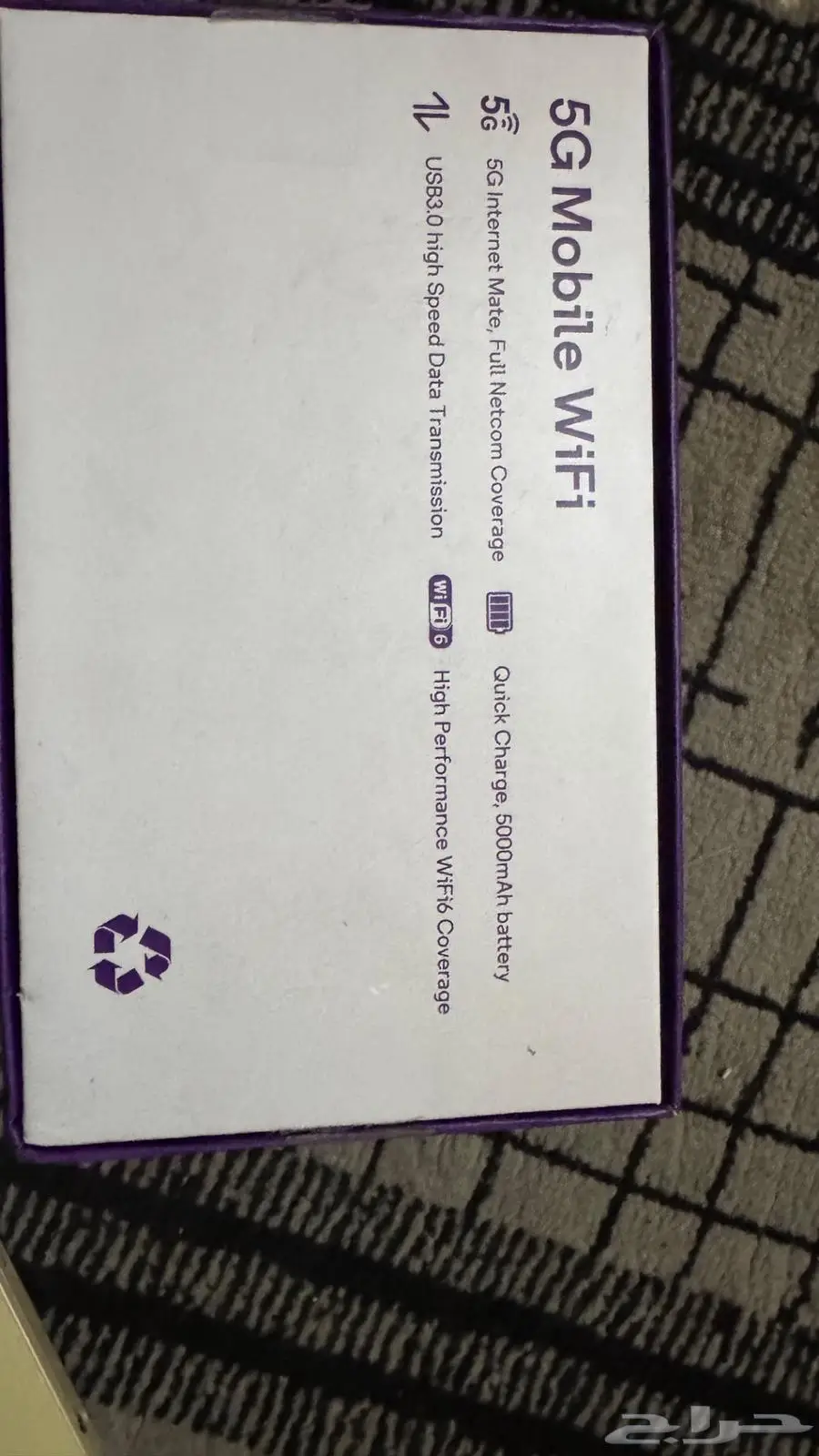 راوتر هواوي stc فقط متنقل واي فاي 4