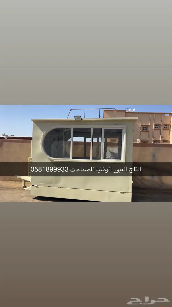تفصيل وتصنيع فود ترك وكرفانات وبركس وغرف جاهزة 6