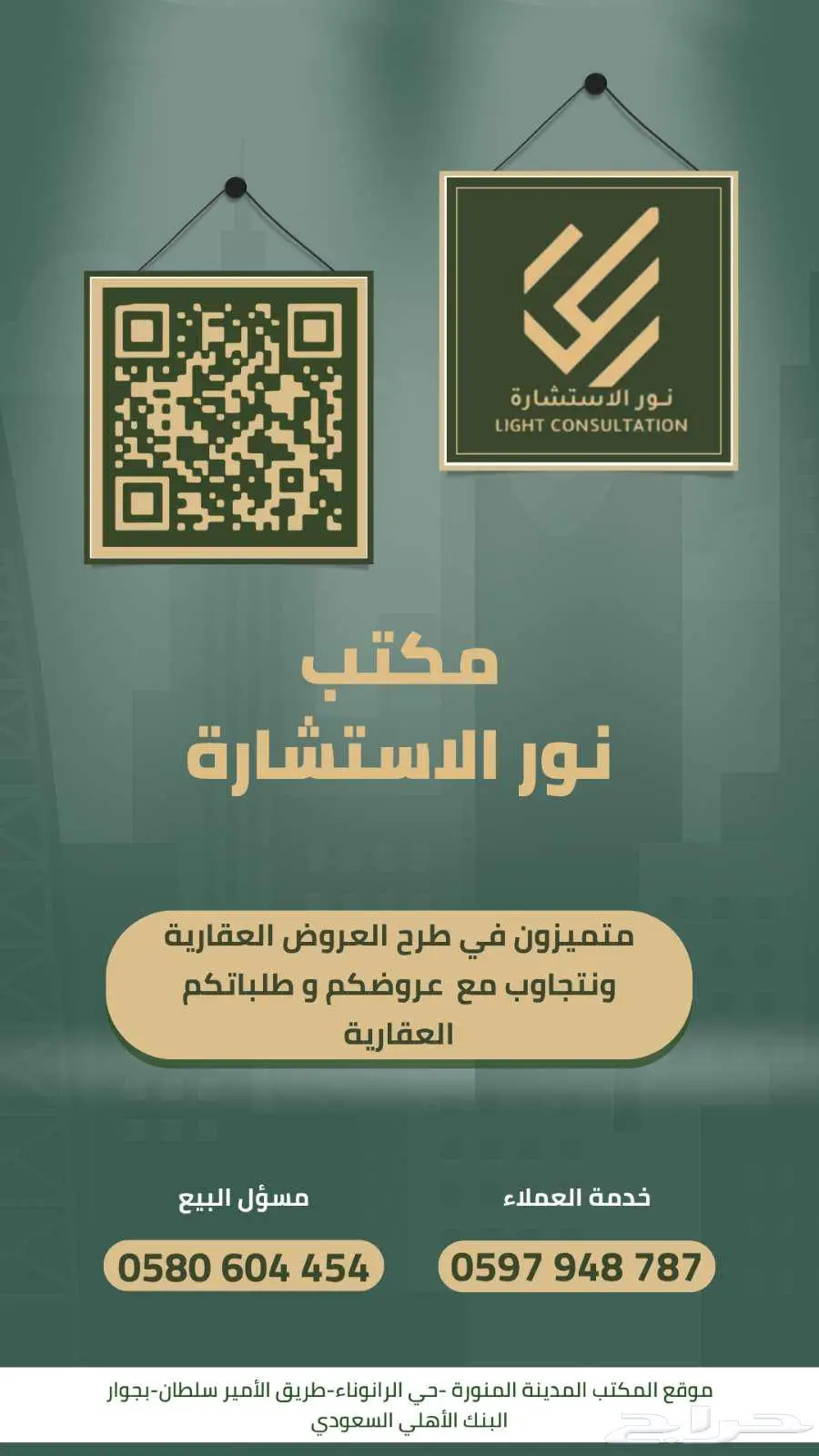 فرصة للبيع بيت شعبي بسعر مغري حي وعيرة 7