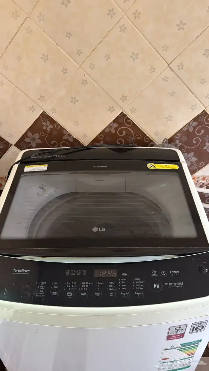 مغسلة ملابس lg 2