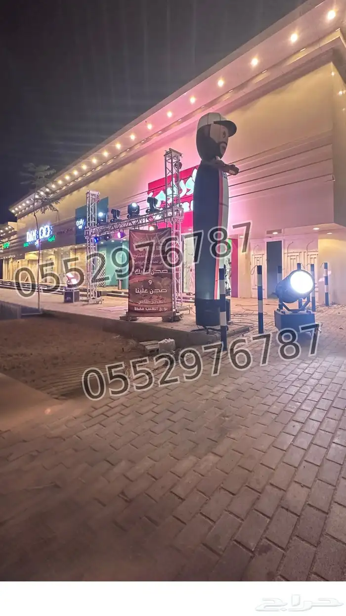 تاجير بوابه تراس لفتتاح المحلات وستي كلر واجهزه اخرى 2