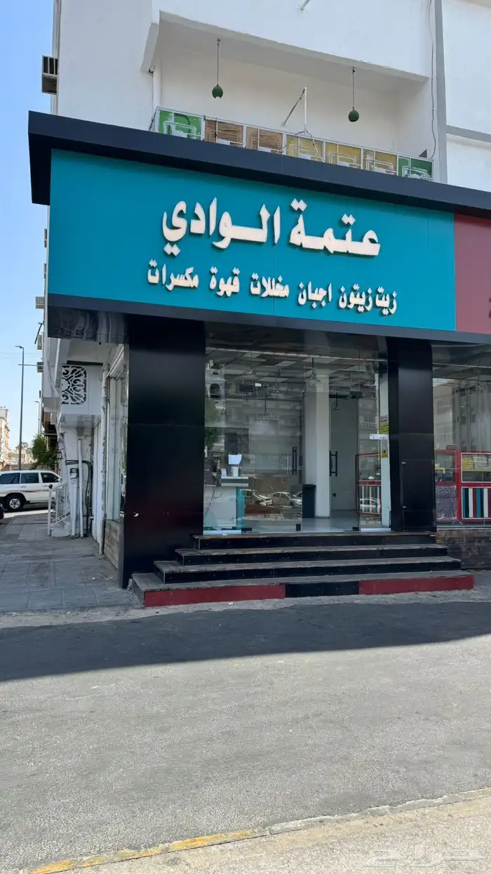 محل للتقبيل 4