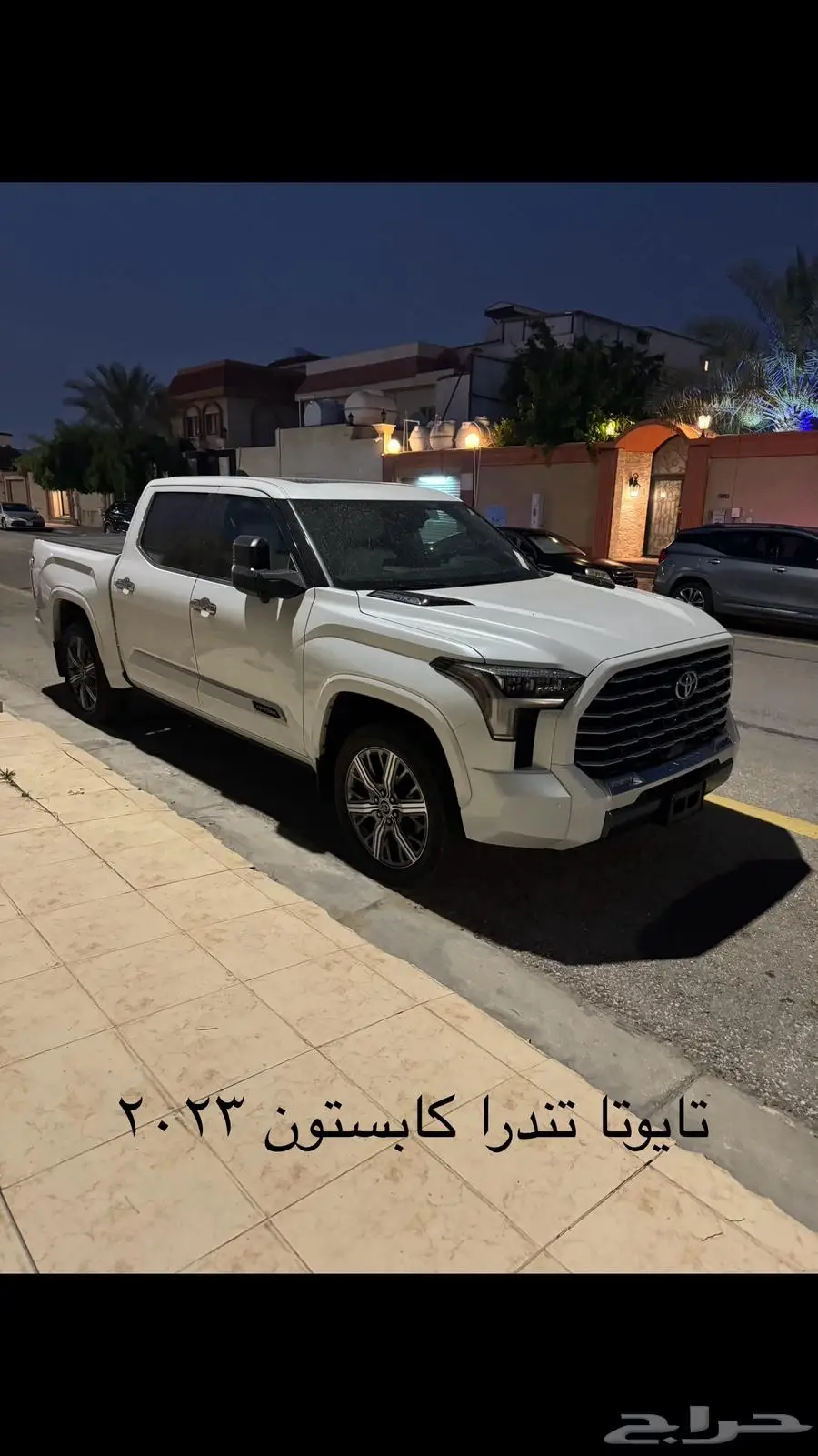 تويوتا تندرا كابستون 2023 كندايه index