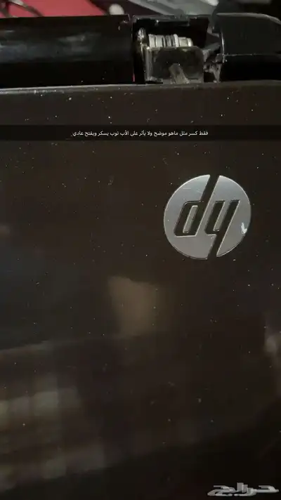 لاب توب 6