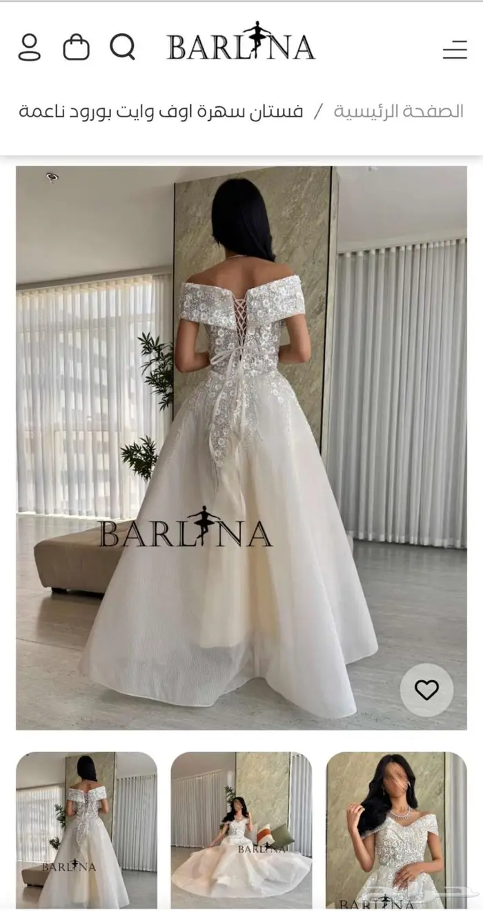 فستان سهرة بارلينا جديد أبيض 3