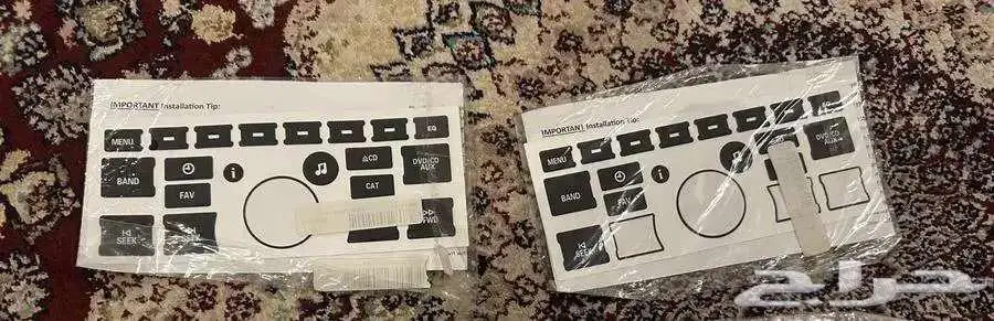 استيكرات مسجل للتاهو و اليوكن 0