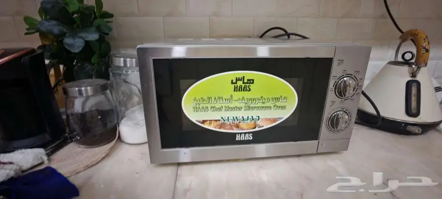 طاولة تلفزيون مع الخدمة وطاولة قهوة مع جزامة وفرن وماكرويف 2