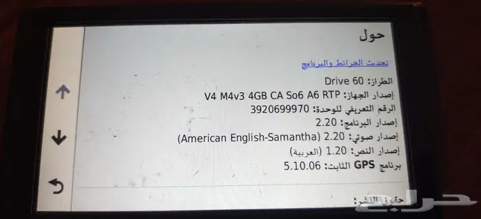 قارمن نوفي 60 شاشه 6 انش كبير 6