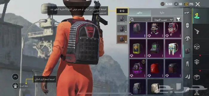 حساب ببجي 4