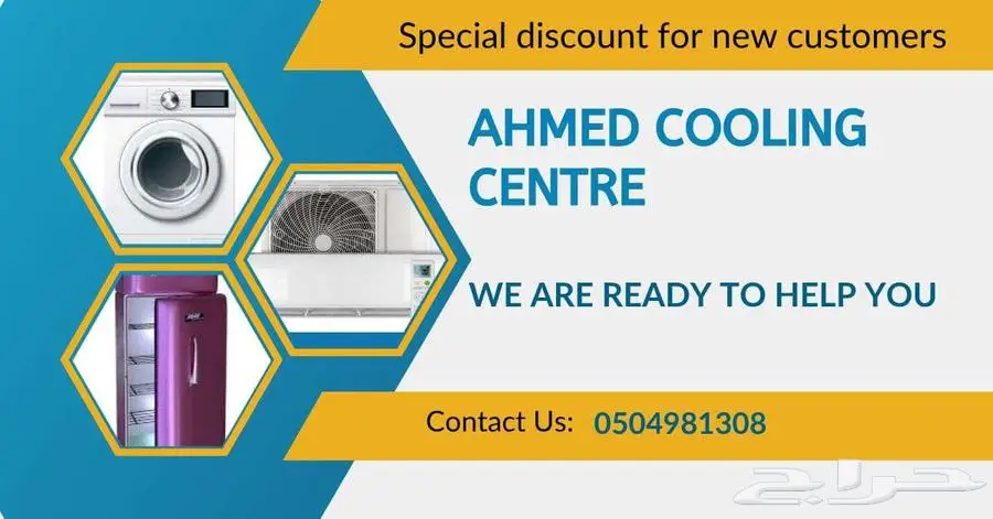 AC Repair Service 0