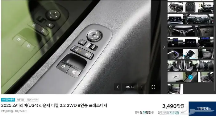 K8 (بنزين) 2022 Noblesse 14