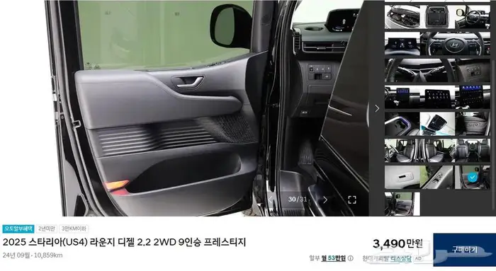 K8 (بنزين) 2022 Noblesse 13