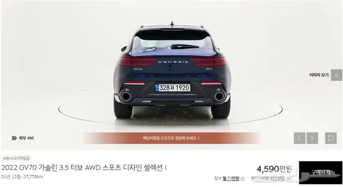 GV70 (بنزين) 2022 Sports 2