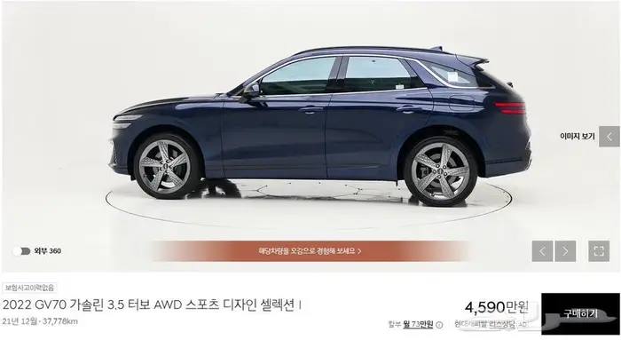 GV70 (بنزين) 2022 Sports 3