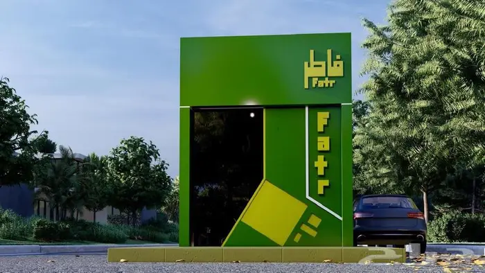 تفصيل كشكات درابف ثرو 13