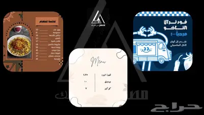تصميم جرافيك   مونتاج فيديو احترافي 2