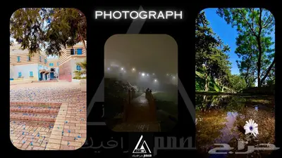تصميم جرافيك   مونتاج فيديو احترافي 21