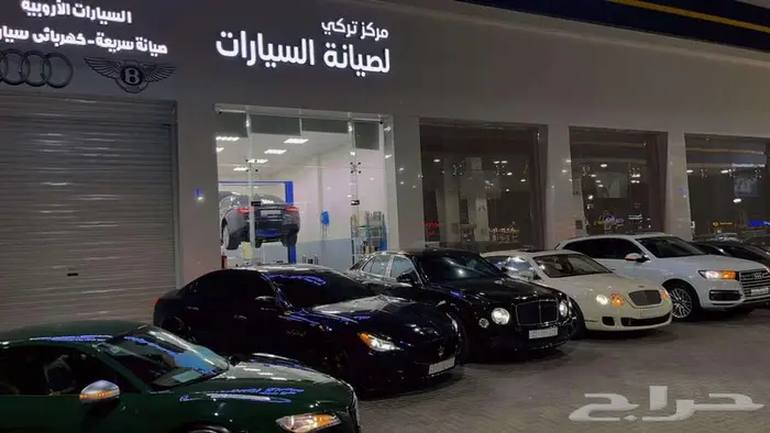 صيانة وقطع فيات 7