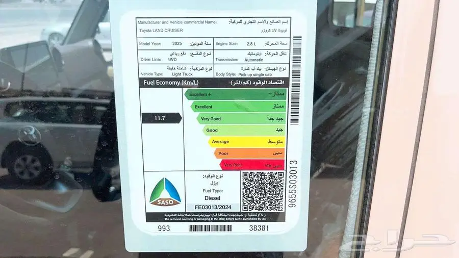 تويوتا شاص فل كامل اوتوماتيك ديزل 2025 8