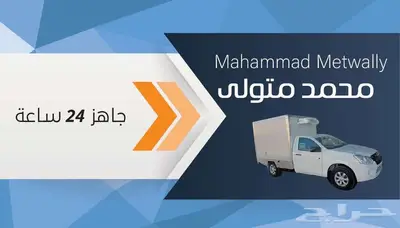 الرياض 3