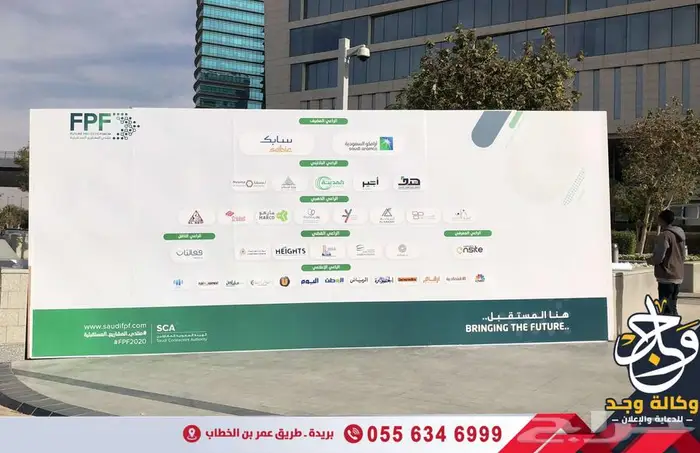 وكالة وجد للدعاية والإعلان بالقصيم خدمات إعلانية متكاملة 21