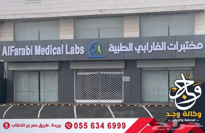 وكالة وجد للدعاية والإعلان بالقصيم خدمات إعلانية متكاملة 1