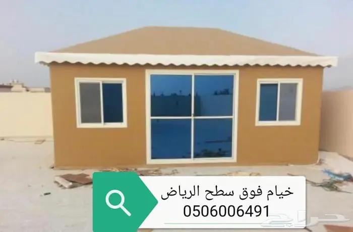 سواتر شرايح حديد خيام pvc مشبات الرياض 9