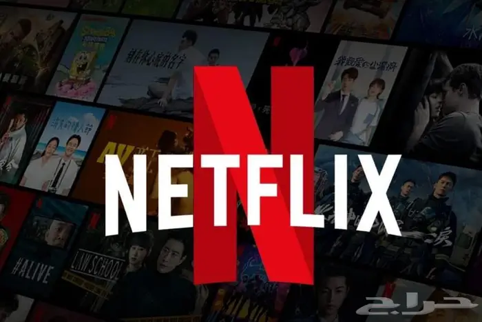 نتفلكس NETFLIX 4
