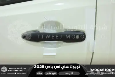 هاي اس باص عادي 13 راكب أبيض ديزل 2025 اقل سعر كاش واقساط 19