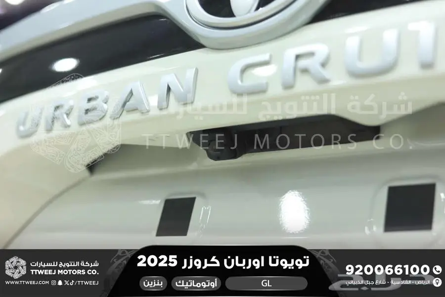 اوربان ستاندر أبيض بنزين 2025 اقل سعر كاش واقساط 26