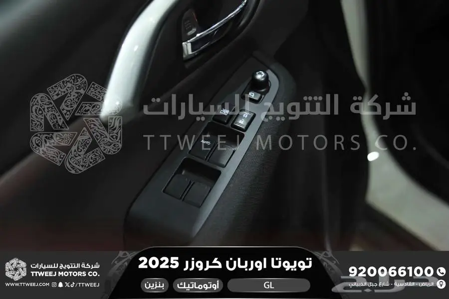 اوربان ستاندر أبيض بنزين 2025 اقل سعر كاش واقساط 24