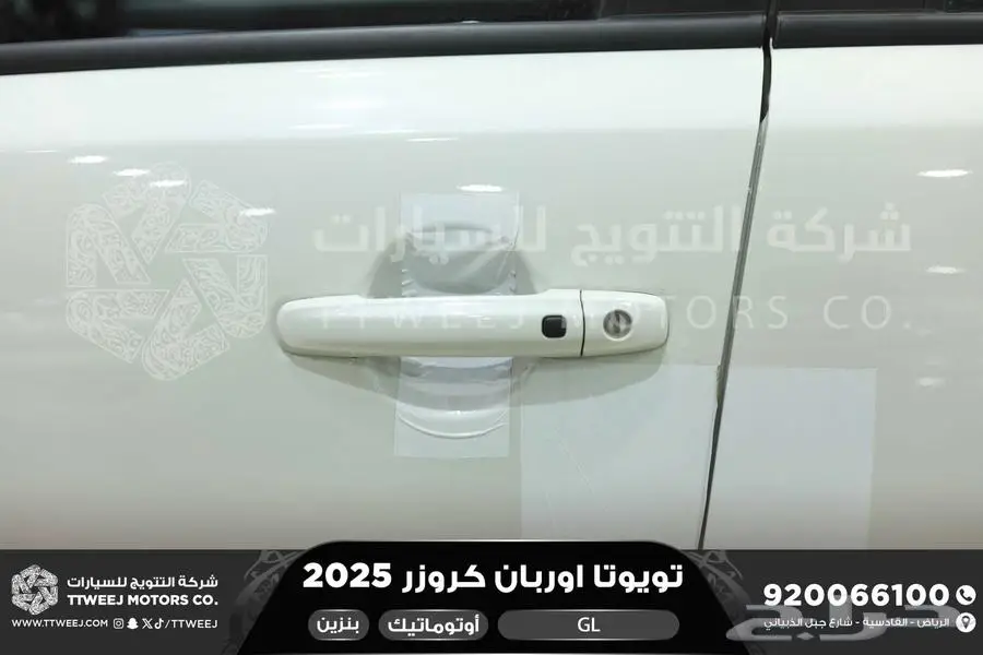 اوربان ستاندر أبيض بنزين 2025 اقل سعر كاش واقساط 27