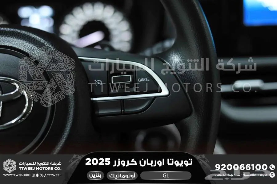 اوربان ستاندر أبيض بنزين 2025 اقل سعر كاش واقساط 12