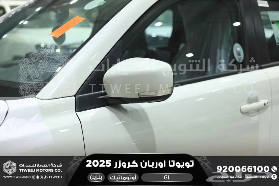 اوربان ستاندر أبيض بنزين 2025 اقل سعر كاش واقساط 25