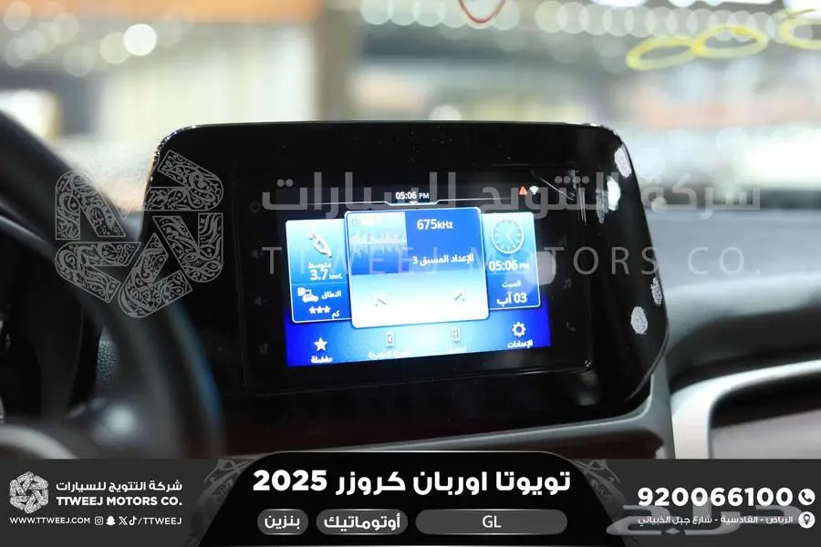 اوربان ستاندر أبيض بنزين 2025 اقل سعر كاش واقساط 14