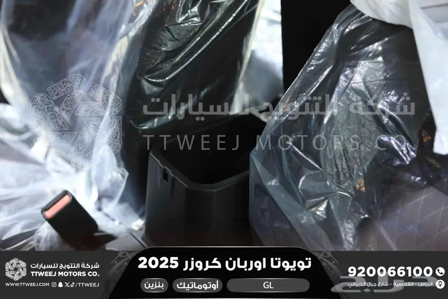 اوربان ستاندر أبيض بنزين 2025 اقل سعر كاش واقساط 20