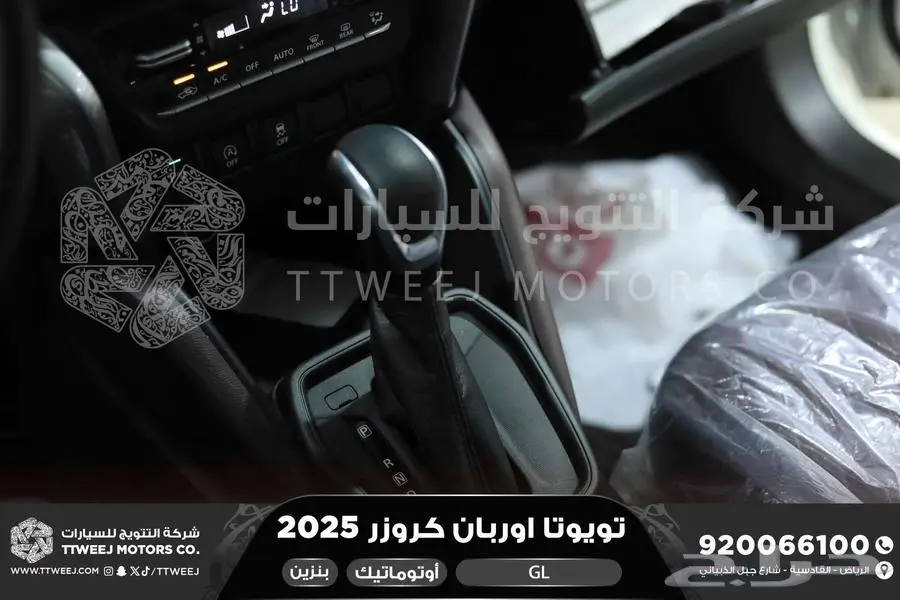 اوربان ستاندر أبيض بنزين 2025 اقل سعر كاش واقساط 13