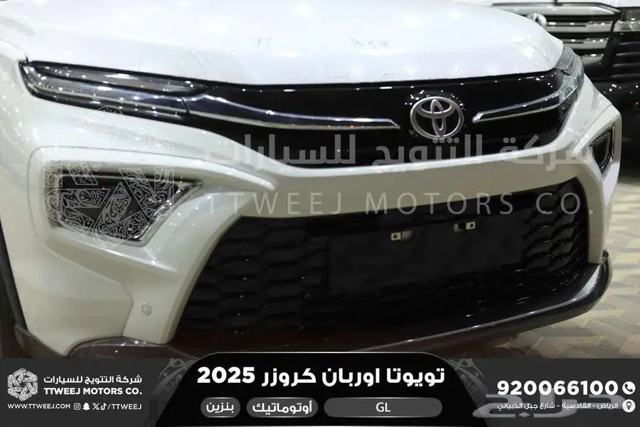 اوربان ستاندر أبيض بنزين 2025 اقل سعر كاش واقساط 7