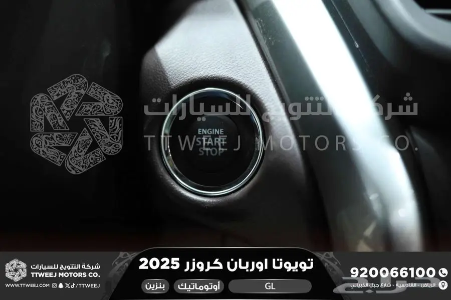 اوربان ستاندر أبيض بنزين 2025 اقل سعر كاش واقساط 8