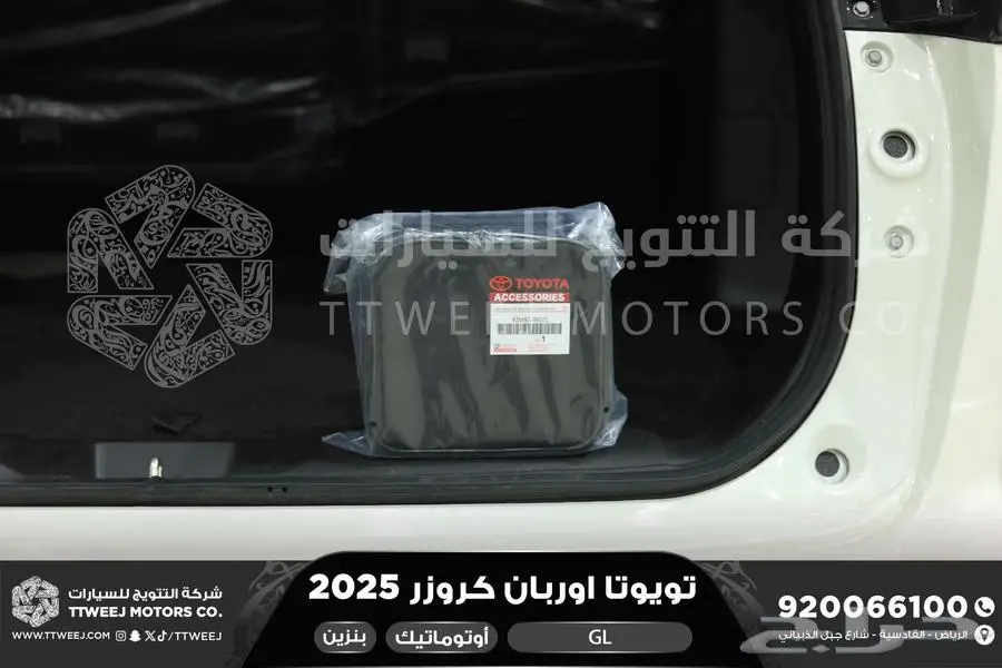 اوربان ستاندر أبيض بنزين 2025 اقل سعر كاش واقساط 9