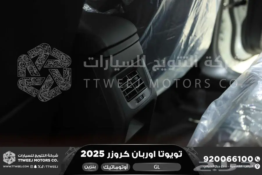 اوربان ستاندر أبيض بنزين 2025 اقل سعر كاش واقساط 10