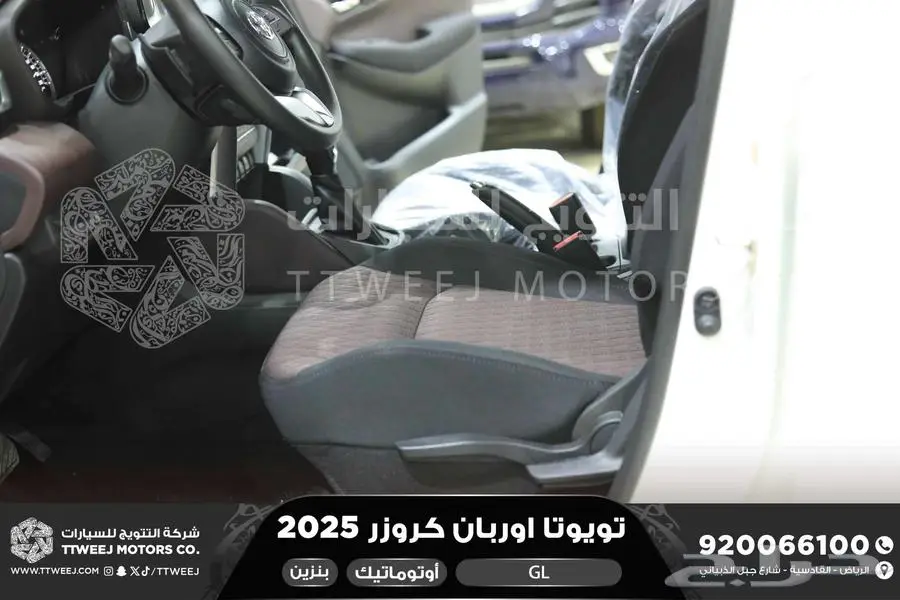 اوربان ستاندر أبيض بنزين 2025 اقل سعر كاش واقساط 22