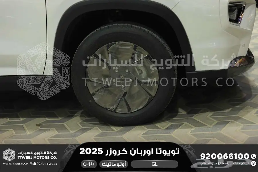 اوربان ستاندر أبيض بنزين 2025 اقل سعر كاش واقساط 16