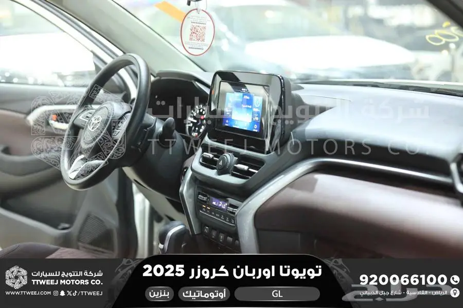 اوربان ستاندر أبيض بنزين 2025 اقل سعر كاش واقساط 4
