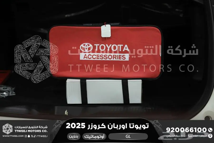 اوربان ستاندر أبيض بنزين 2025 اقل سعر كاش واقساط 5