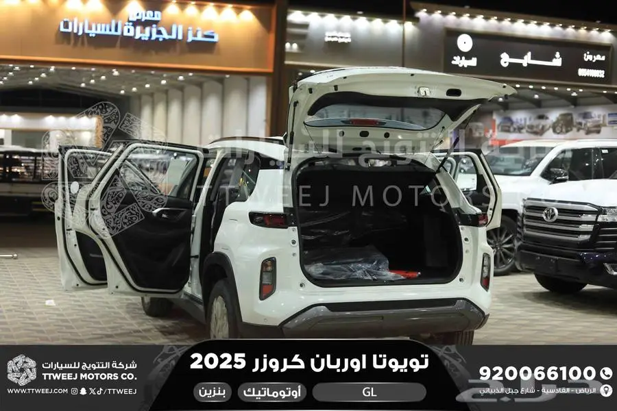 اوربان ستاندر أبيض بنزين 2025 اقل سعر كاش واقساط 3