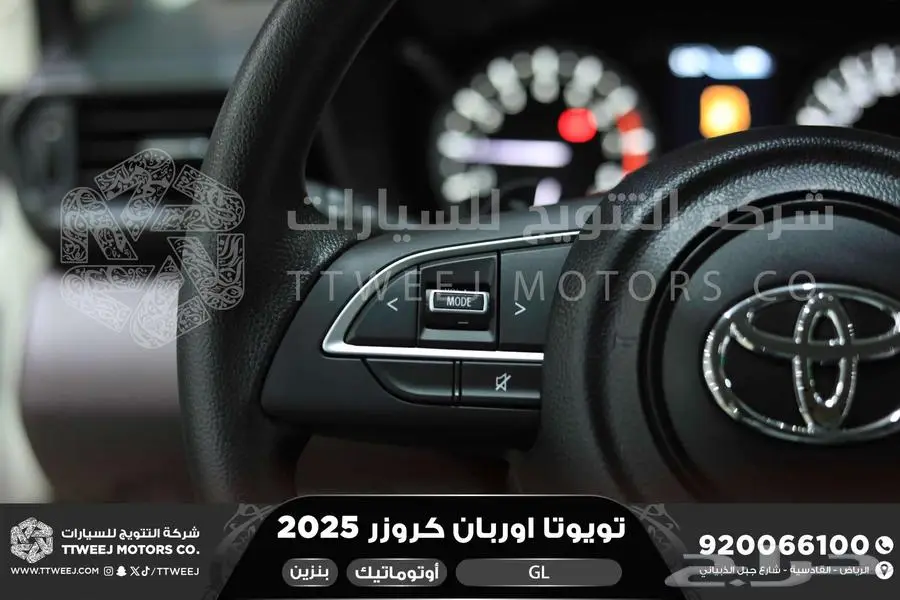 اوربان ستاندر أبيض بنزين 2025 اقل سعر كاش واقساط 15