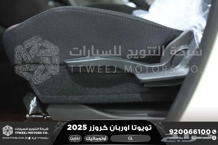 اوربان ستاندر أبيض بنزين 2025 اقل سعر كاش واقساط 2